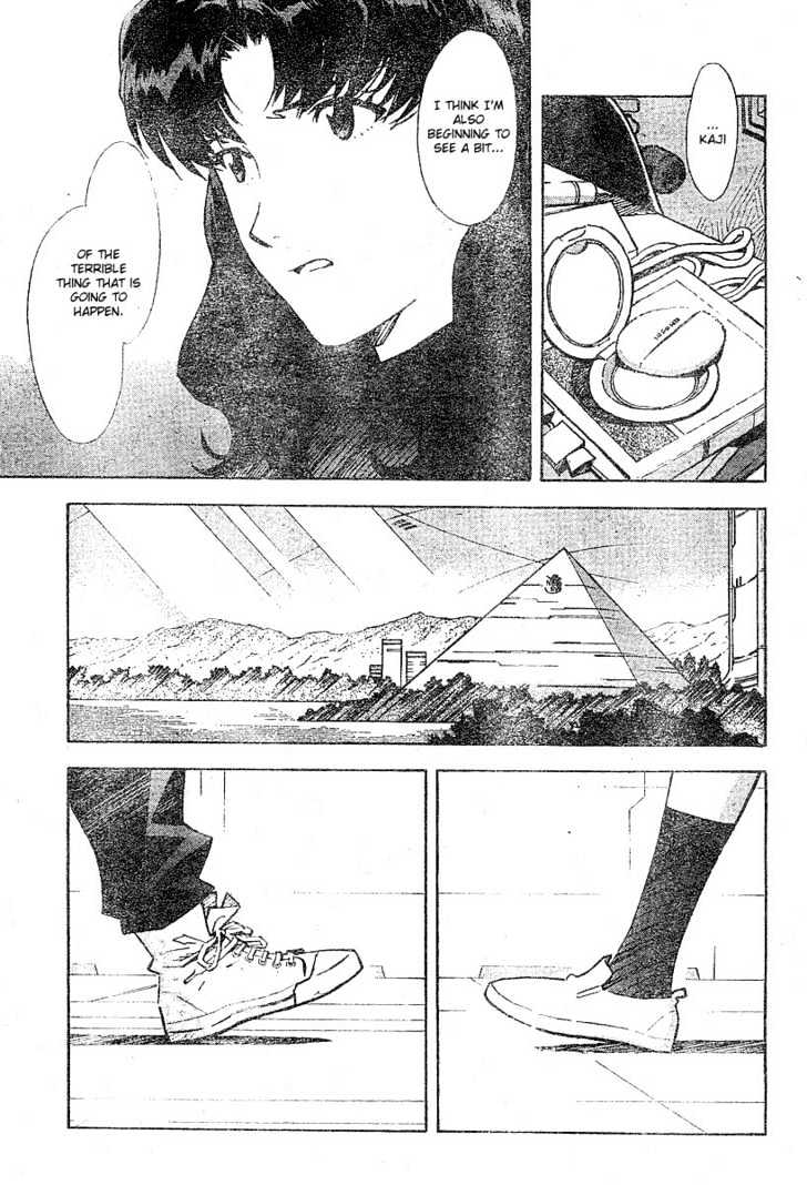 Neon Genesis Evangelion - Vol.11 Chapter 71 : Descendant Of Adam