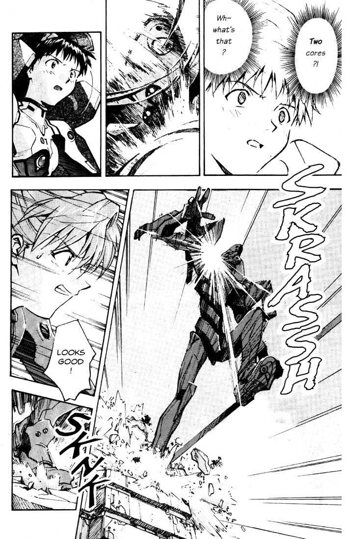 Neon Genesis Evangelion - Vol.4 Chapter 22 : Asuka Attacks