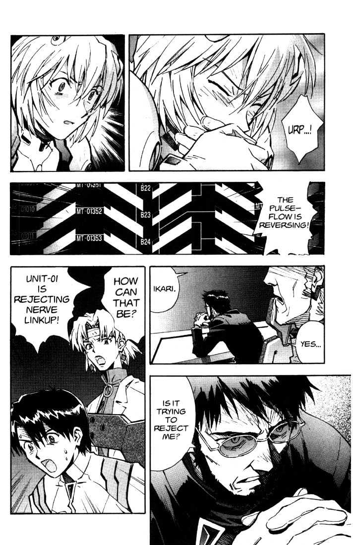 Neon Genesis Evangelion - Vol.7 Chapter 43 : Interrogation