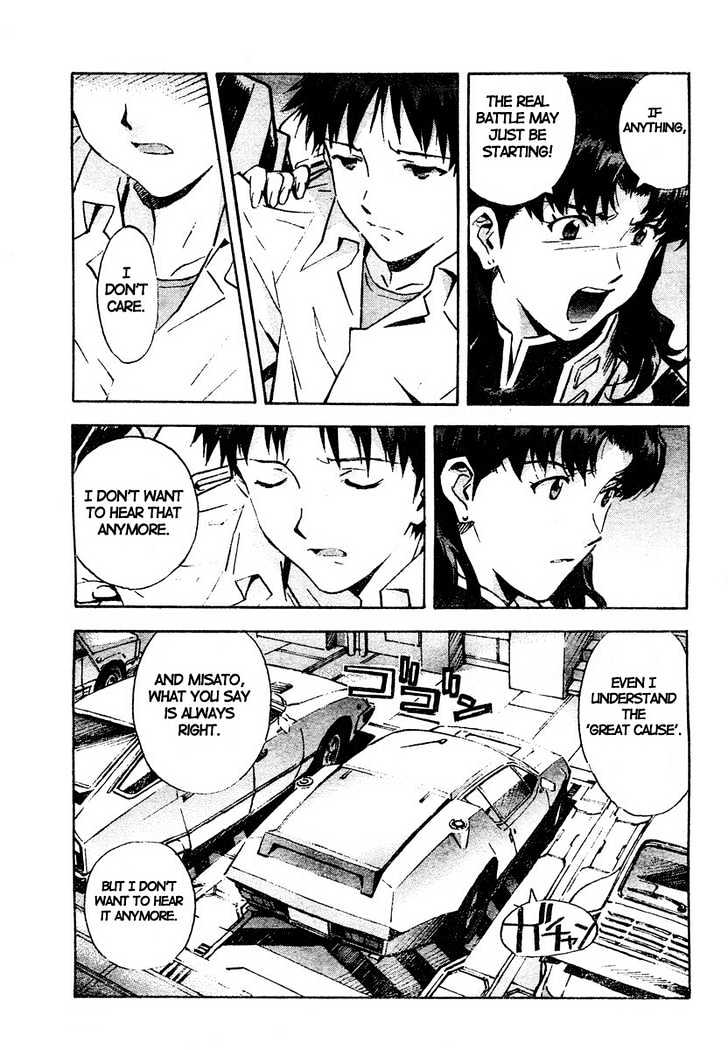 Neon Genesis Evangelion - Vol.11 Chapter 75 : Broken Heart