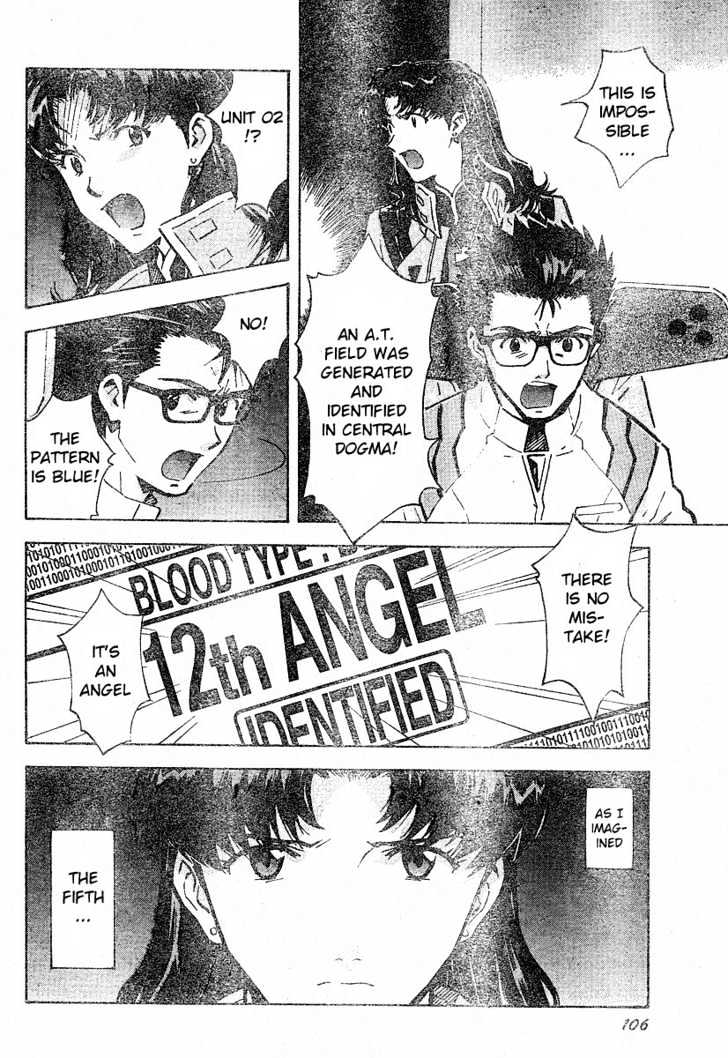 Neon Genesis Evangelion - Vol.11 Chapter 72 : The Last Messenger