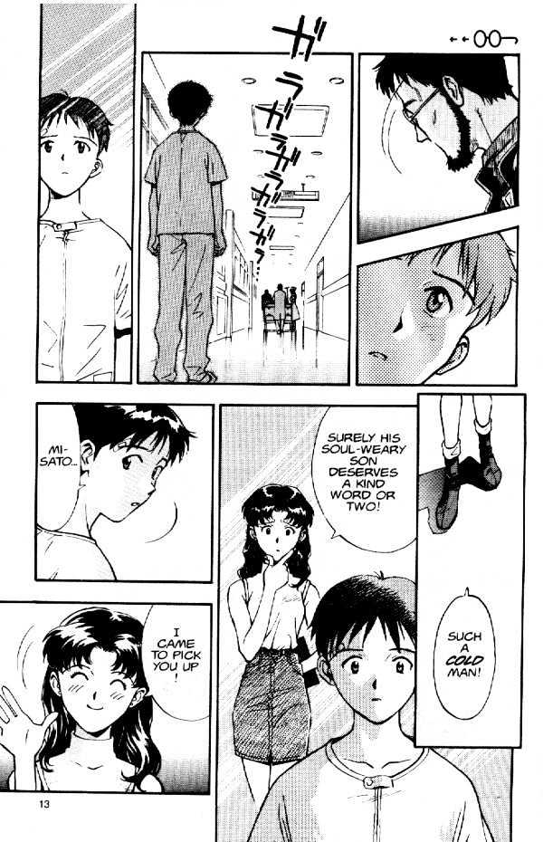 Neon Genesis Evangelion - Vol.1 Chapter 6 : I...cry...