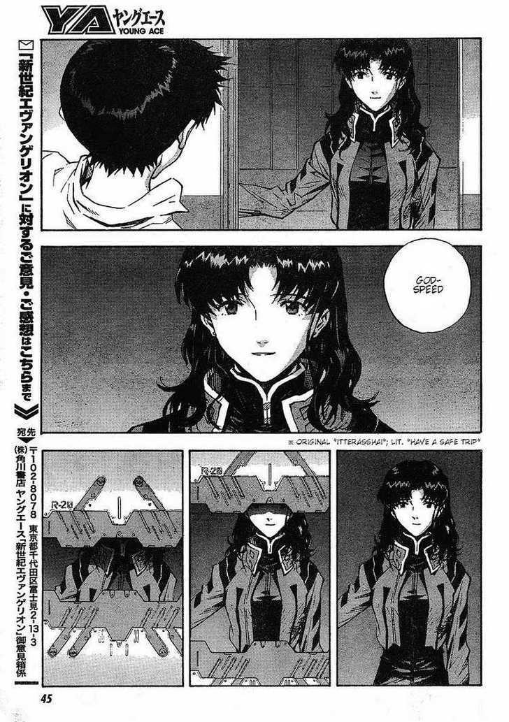 Neon Genesis Evangelion - Vol.12 Chapter 83 : The Last Instruction