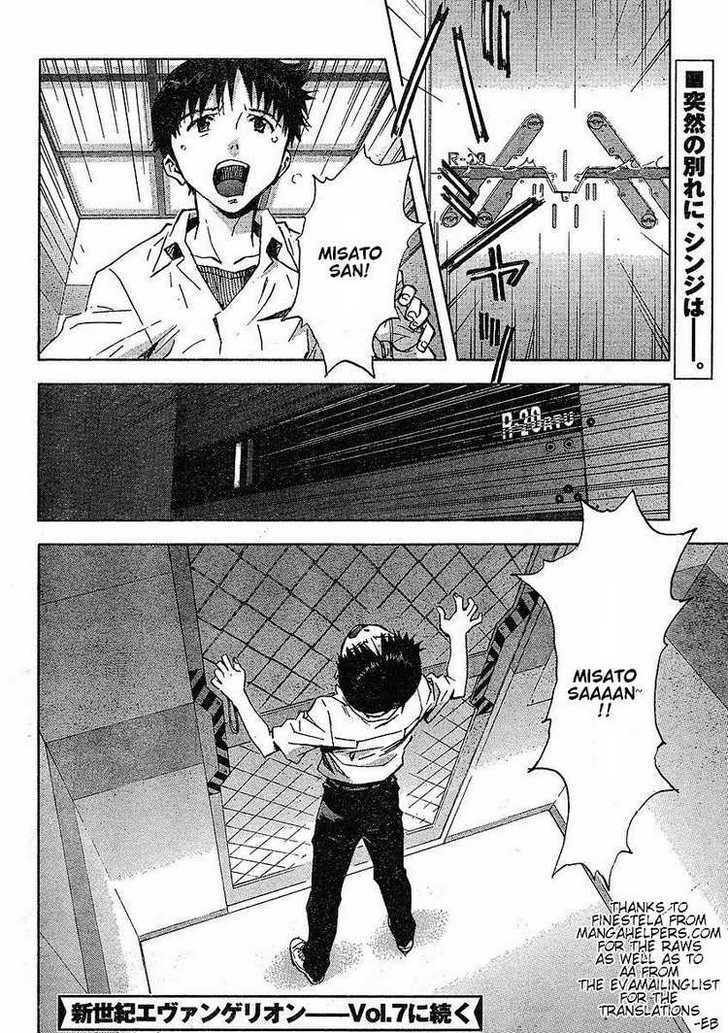 Neon Genesis Evangelion - Vol.12 Chapter 83 : The Last Instruction