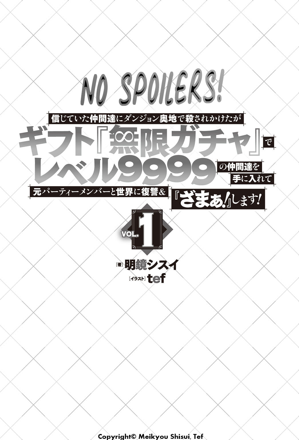 Gift "Mugen Gacha" De Level 9999 - Chapter 8.5: (No Spolier) Novel Illustrations Ch-09 Postponed