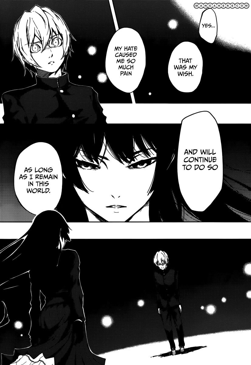 Tasogare Otome X Amnesia - Vol.7 Chapter 42 : After The Grudge