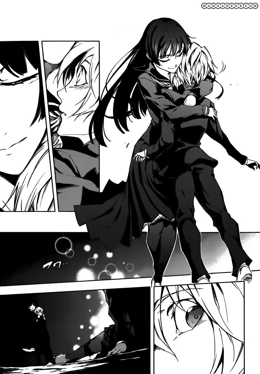 Tasogare Otome X Amnesia - Vol.7 Chapter 42 : After The Grudge