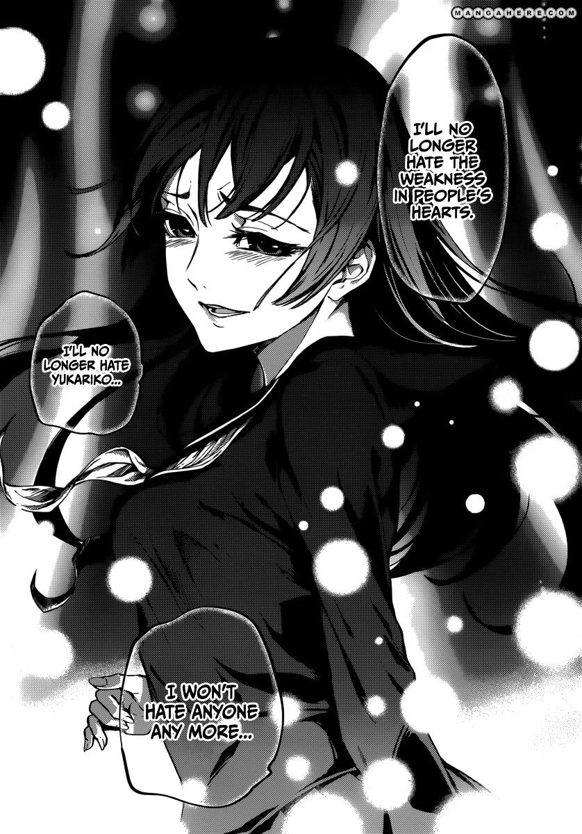 Tasogare Otome X Amnesia - Vol.7 Chapter 42 : After The Grudge