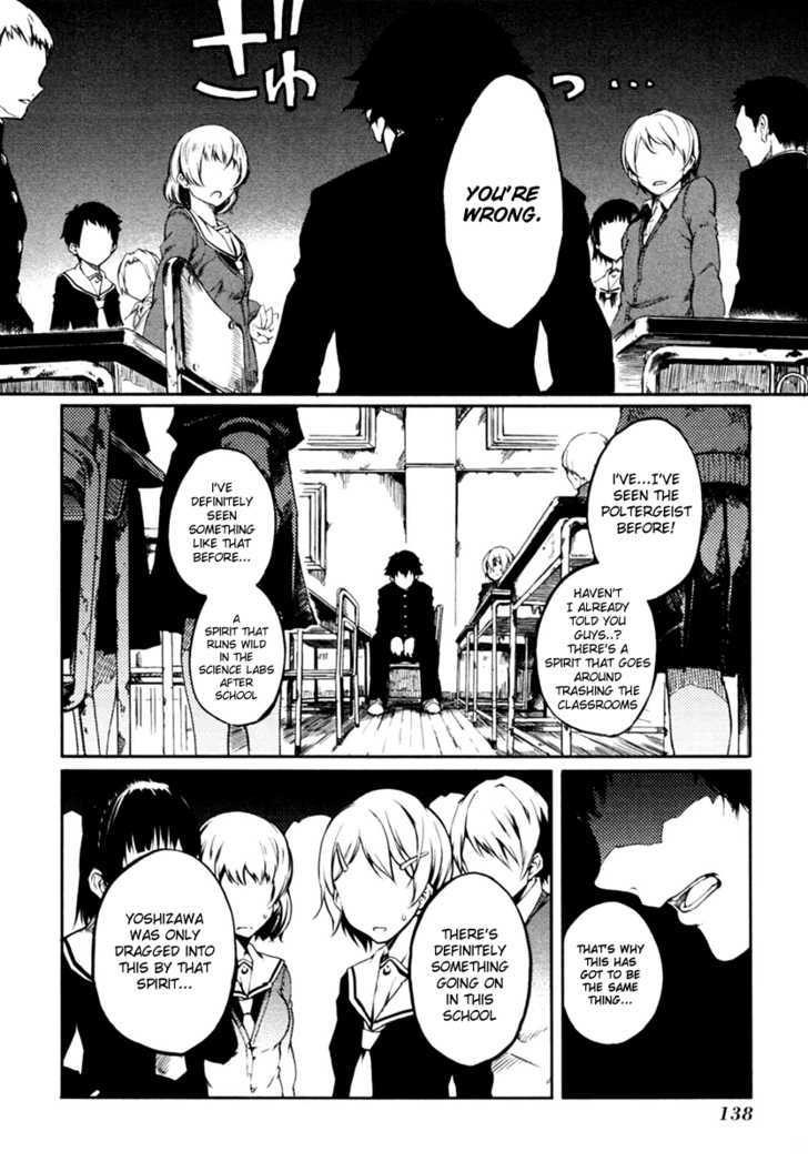 Tasogare Otome X Amnesia - Vol.1 Chapter 2 : Afterschool Quicksilver