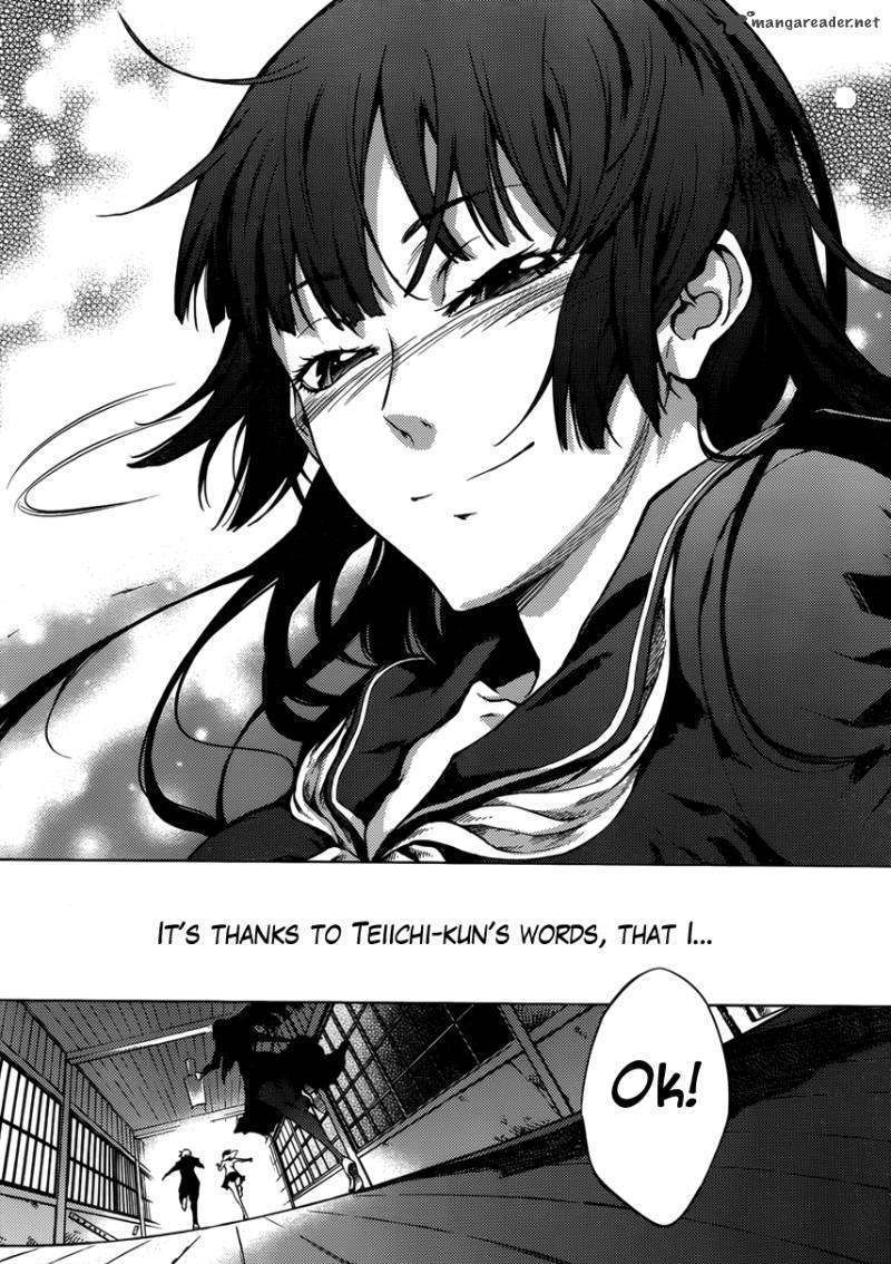 Tasogare Otome X Amnesia - Vol.5 Chapter 23 : Akahito-San (3)