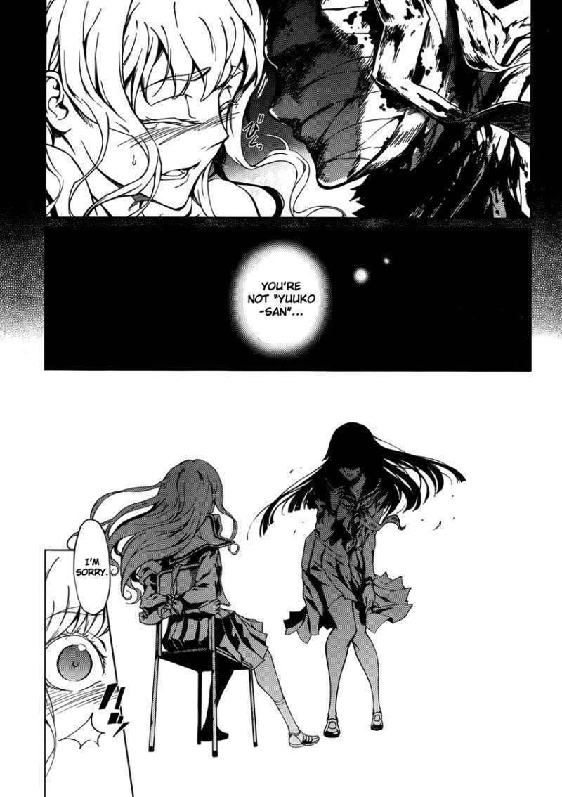 Tasogare Otome X Amnesia - Vol.5 Chapter 23 : Akahito-San (3)