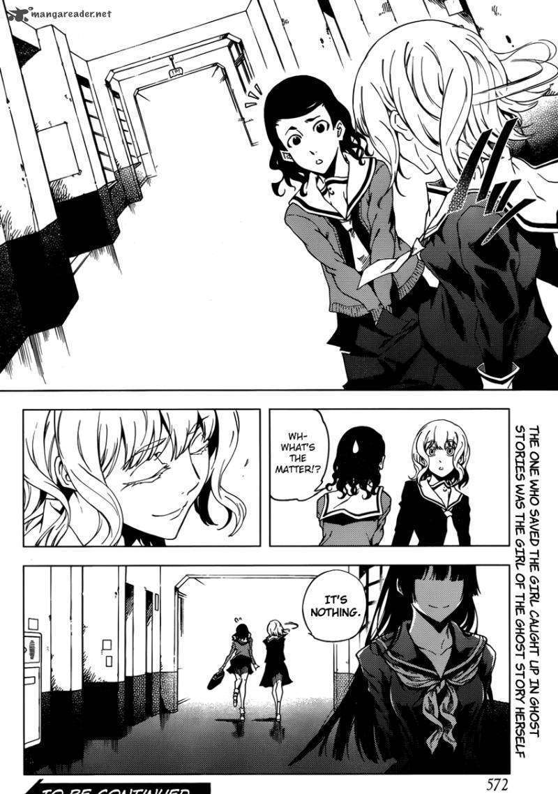 Tasogare Otome X Amnesia - Vol.5 Chapter 23 : Akahito-San (3)