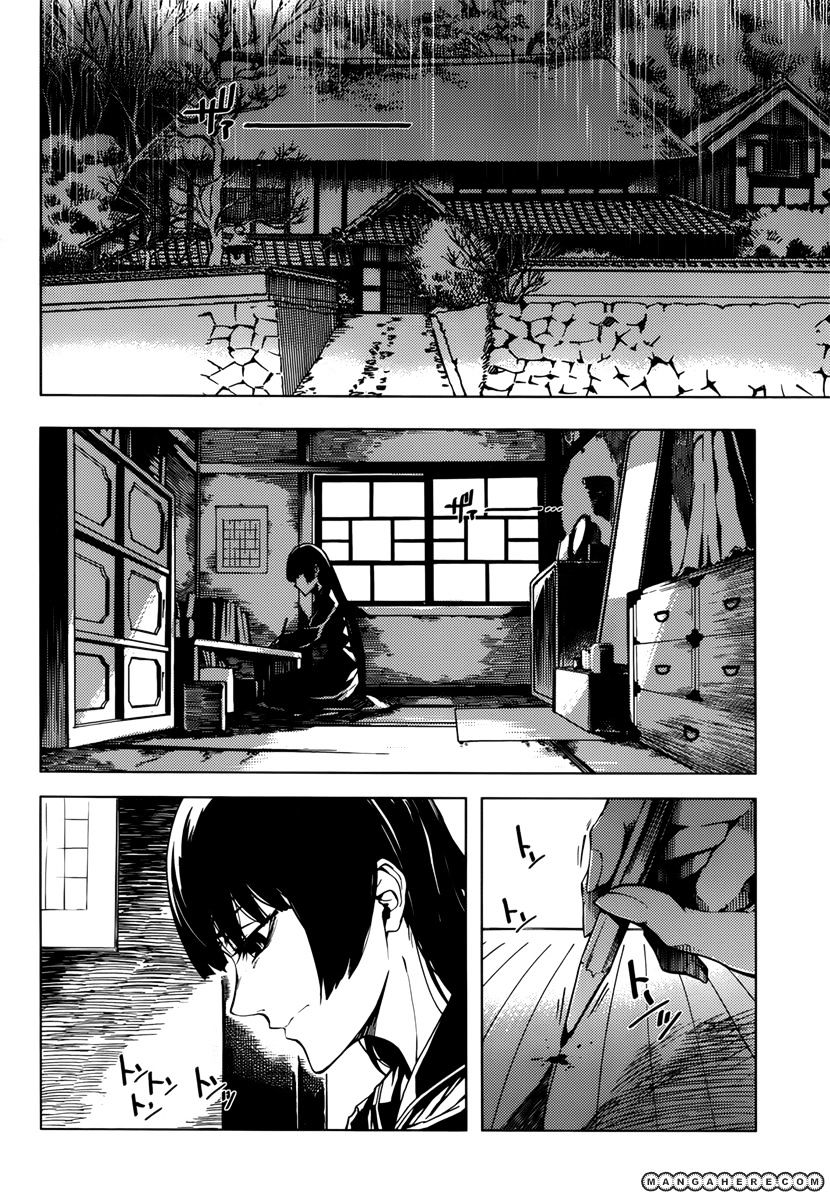 Tasogare Otome X Amnesia - Vol.7 Chapter 37 : The Shadow's Memories (1)