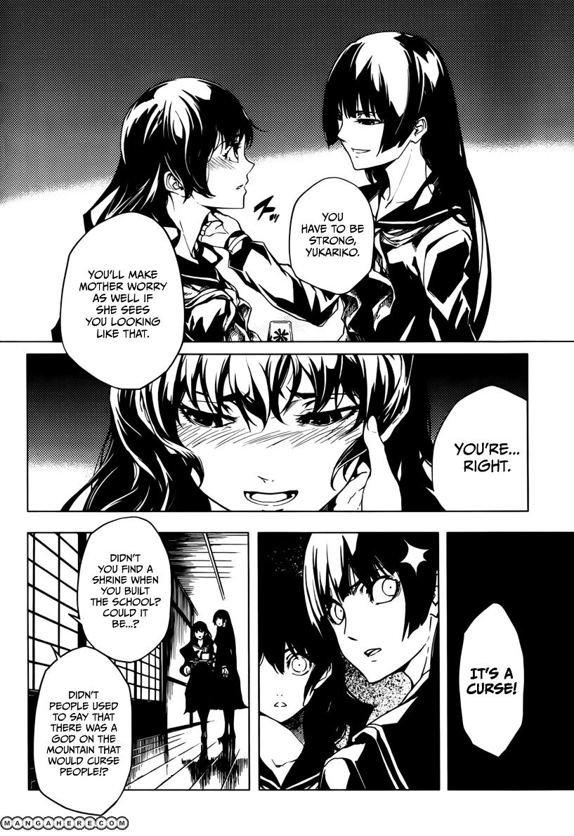 Tasogare Otome X Amnesia - Vol.7 Chapter 37 : The Shadow's Memories (1)