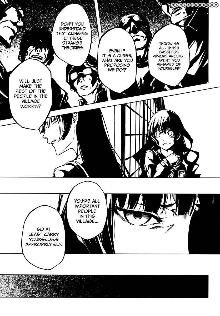 Tasogare Otome X Amnesia - Vol.7 Chapter 37 : The Shadow's Memories (1)