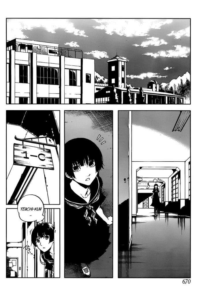 Tasogare Otome X Amnesia - Vol.4 Chapter 14 : Yuuko, Alone