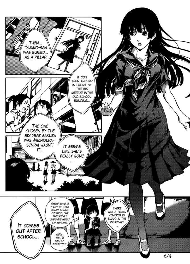 Tasogare Otome X Amnesia - Vol.4 Chapter 14 : Yuuko, Alone