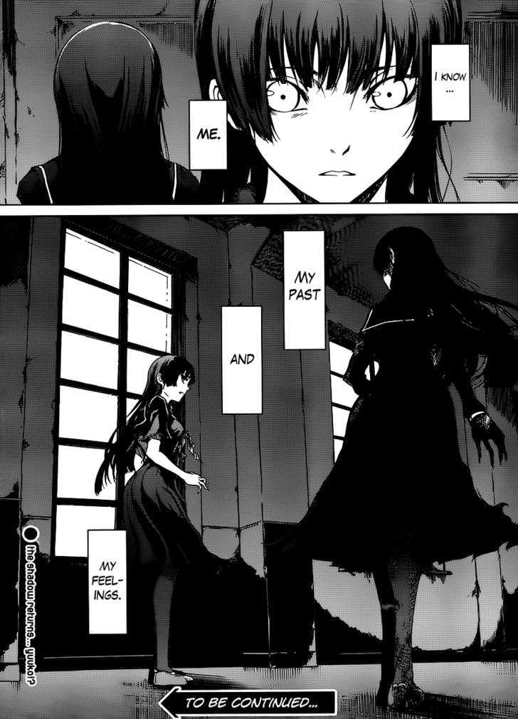 Tasogare Otome X Amnesia - Vol.4 Chapter 14 : Yuuko, Alone