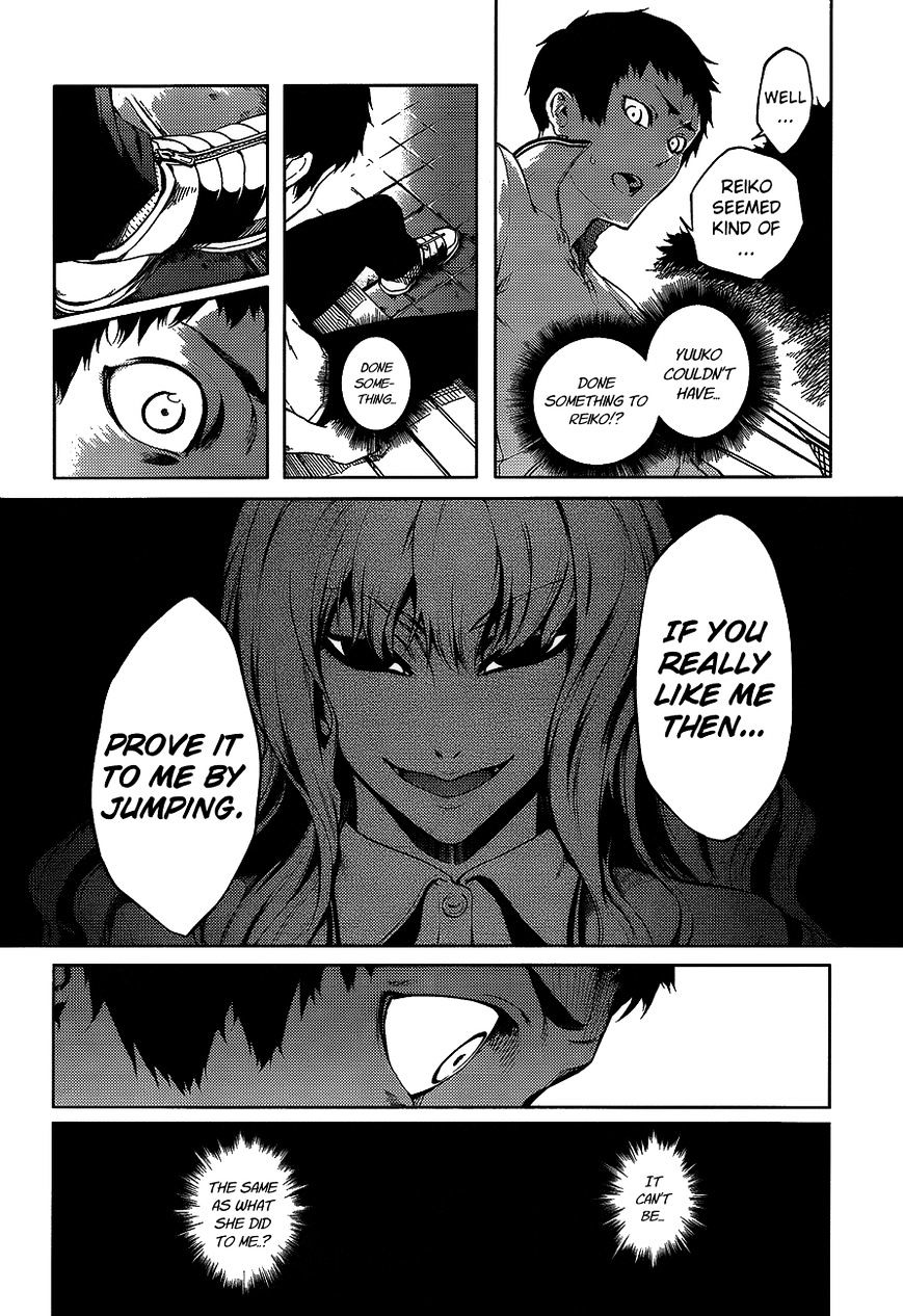 Tasogare Otome X Amnesia - Vol.4 Chapter 16.3 : The Two Yuukos