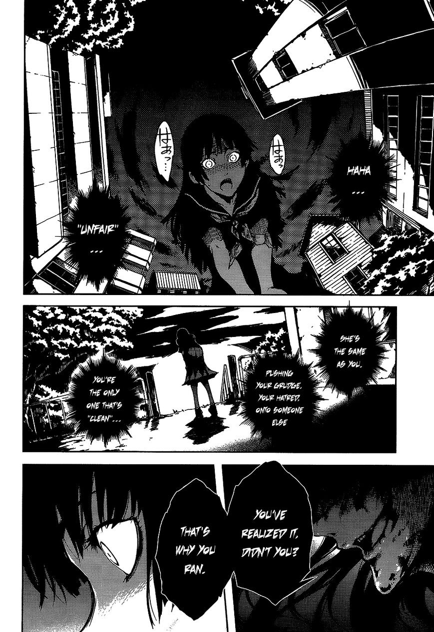 Tasogare Otome X Amnesia - Vol.4 Chapter 16.3 : The Two Yuukos