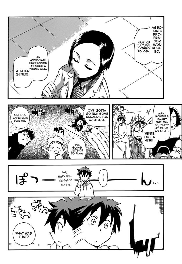 Baketeriya - Chapter 9 : Youkai Special Class