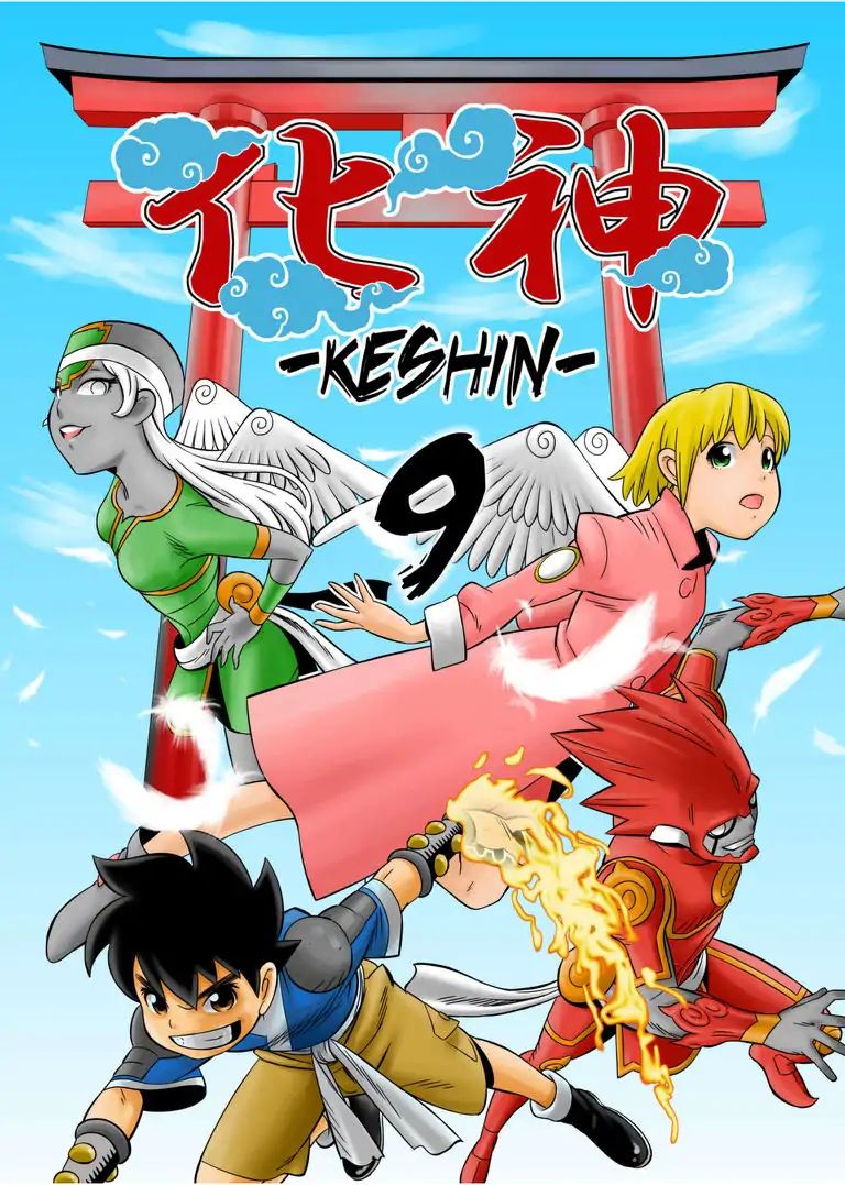 Keshin - Chapter 9