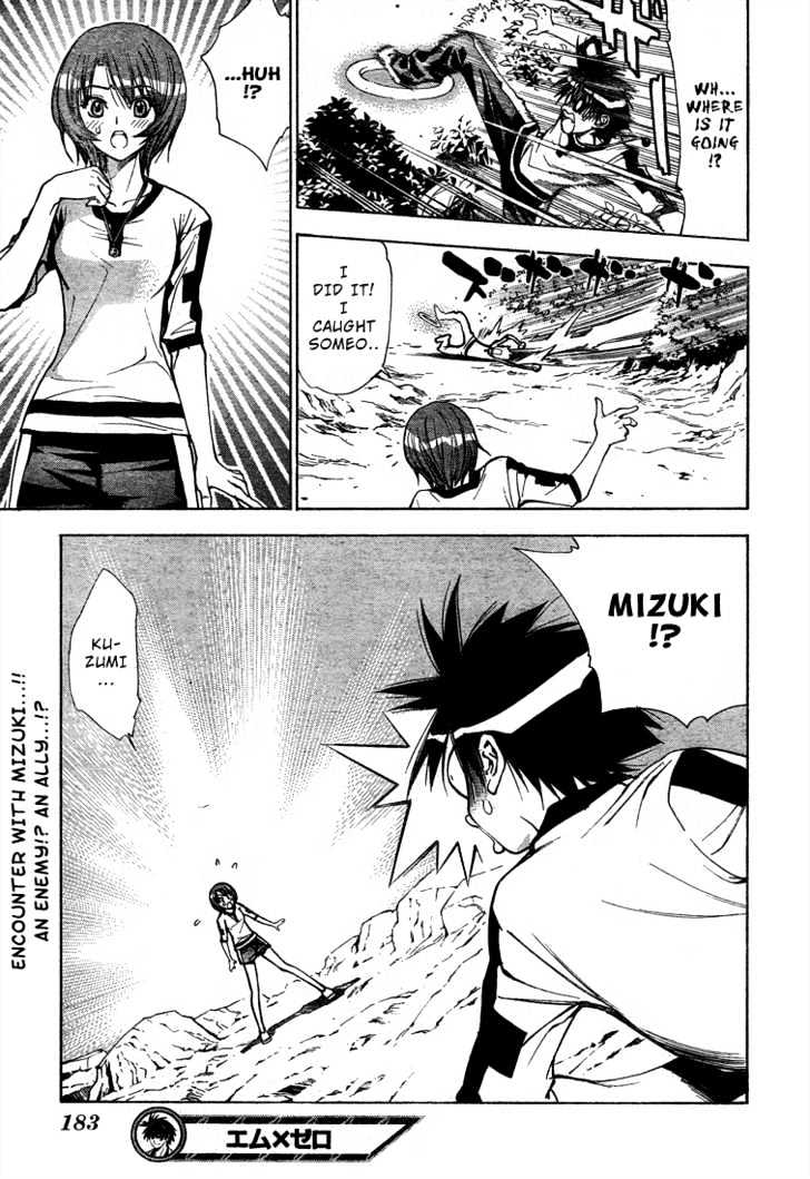 Mx0 - Vol.5 Chapter 46 : Class Matches (10)