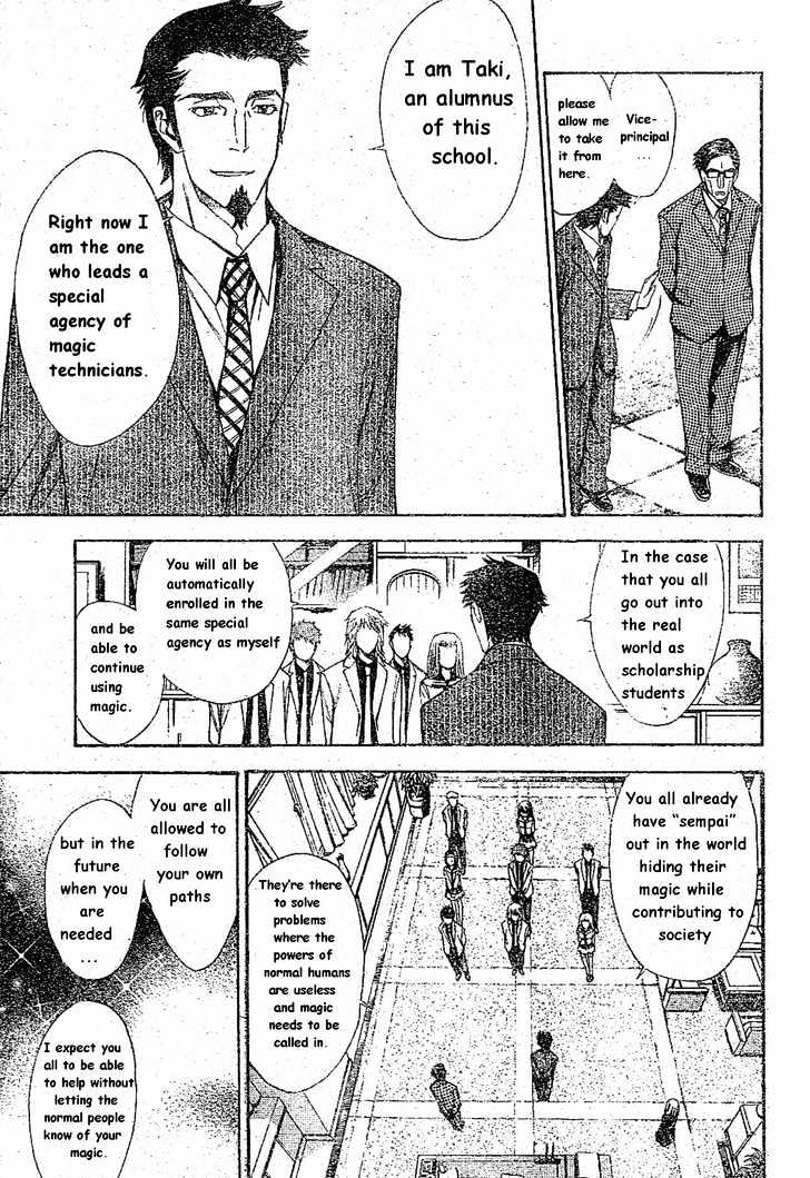 Mx0 - Vol.10 Chapter 97 : Farewell Seinagi (1)