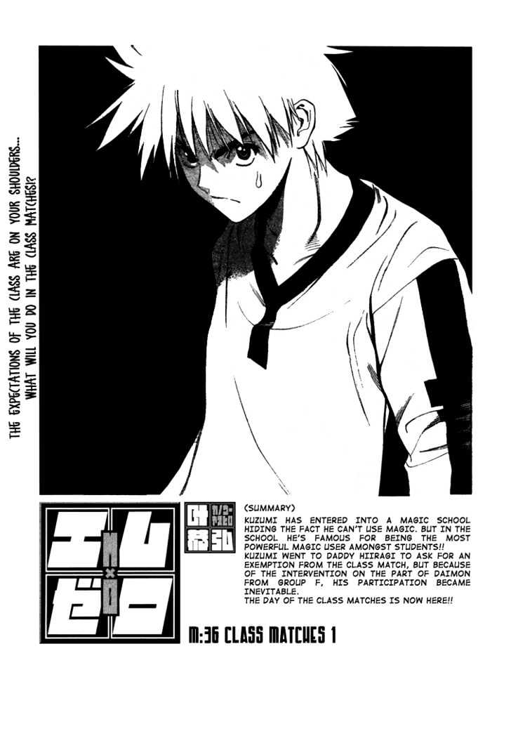 Mx0 - Vol.4 Chapter 36 : Class Matches (1)