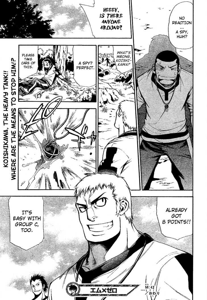 Mx0 - Vol.5 Chapter 42 : Class Matches (6)