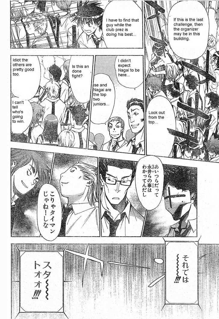 Mx0 - Vol.8 Chapter 77 : The Cultural Festival (7)