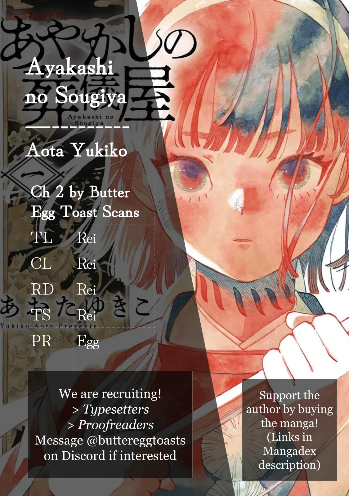 Ayakashi No Sougiya - Vol.1 Chapter 2: What Lies Beyond The Clouds