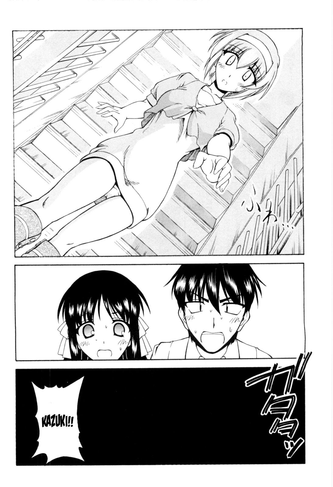 Tona-Gura! - Vol.10 Chapter 65: Slow Ferris Wheel But The Heart Is Beating At Highspeed!