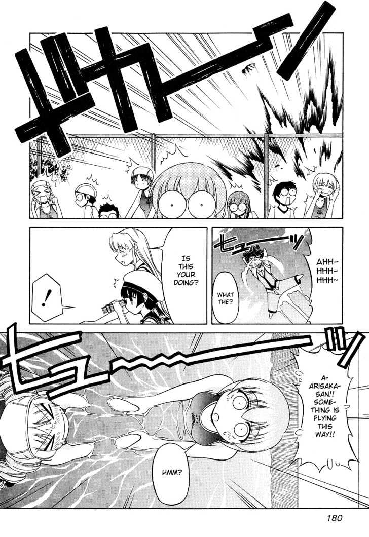 Tona-Gura! - Vol.3 Chapter 22 : Here Comes A New Sister?