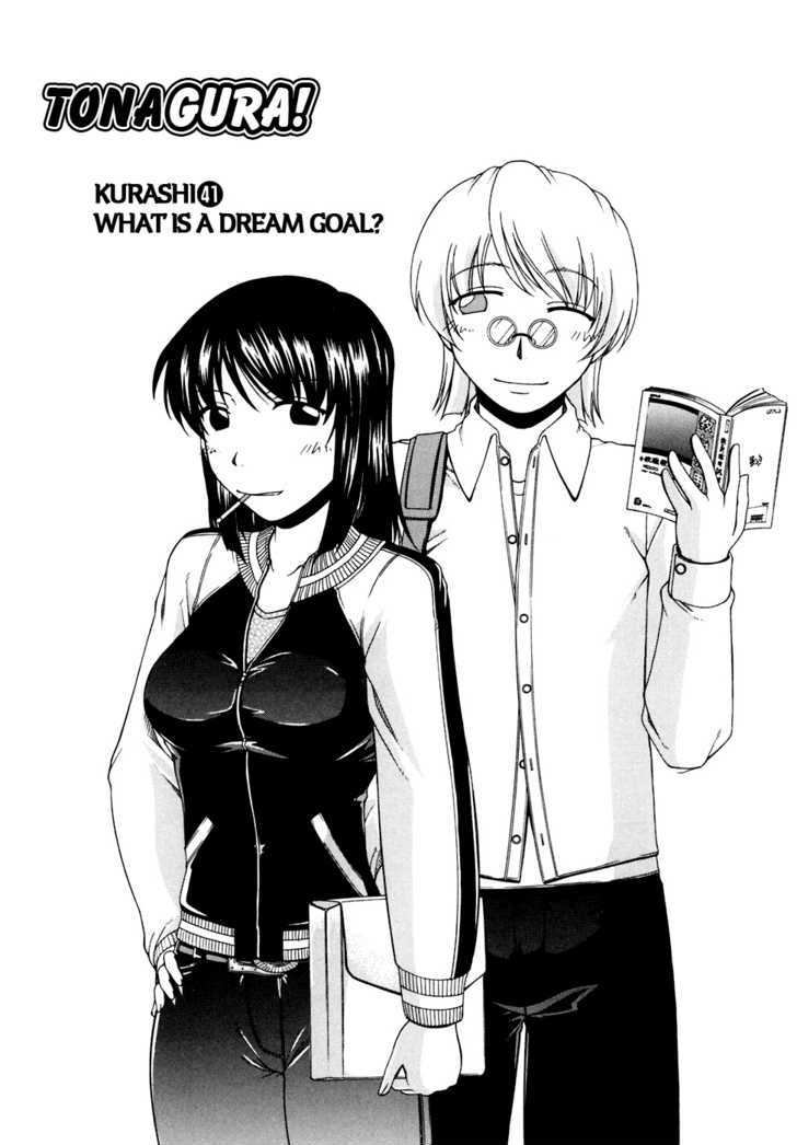 Tona-Gura! - Vol.6 Chapter 41 : What Is A Dream Goal?