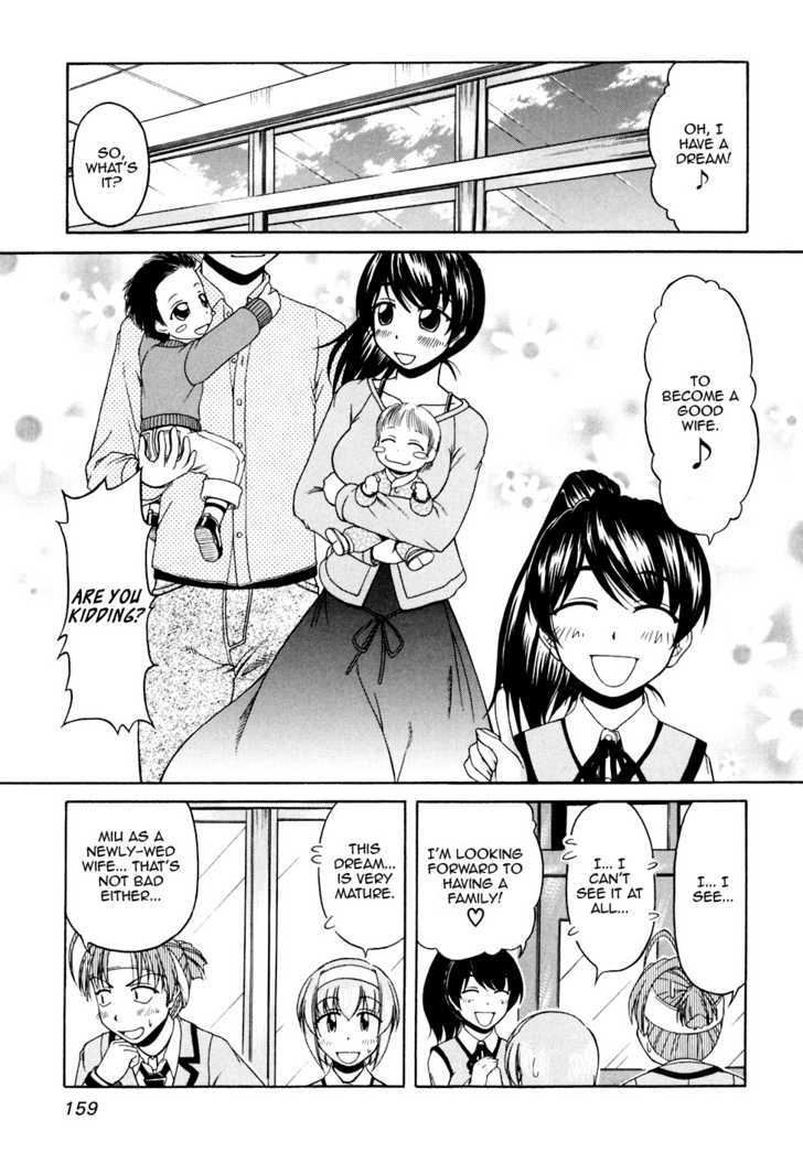 Tona-Gura! - Vol.6 Chapter 41 : What Is A Dream Goal?