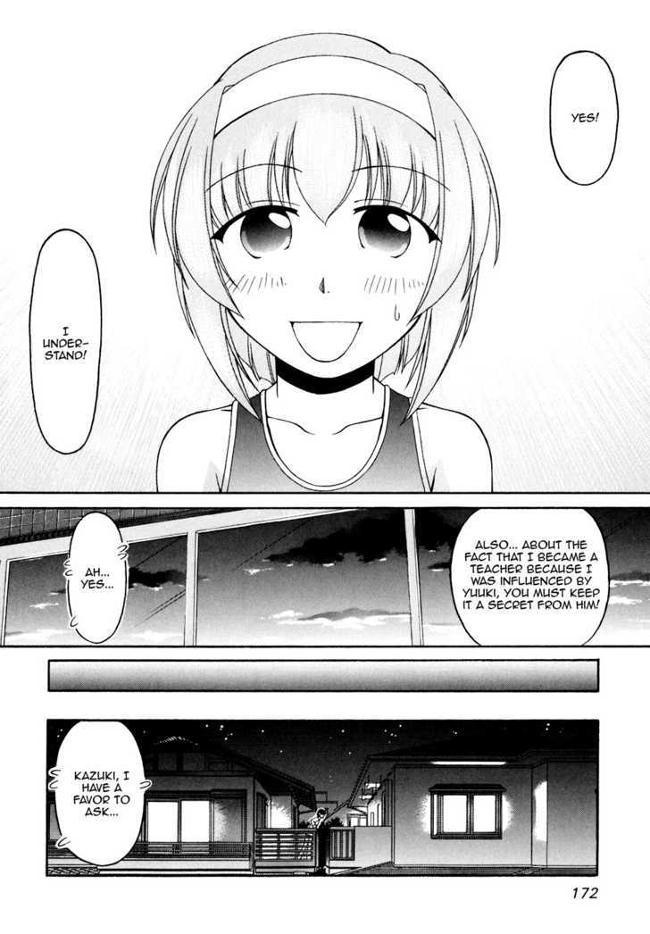 Tona-Gura! - Vol.6 Chapter 41 : What Is A Dream Goal?