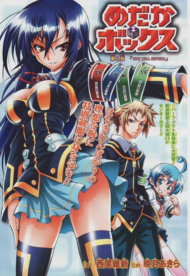 Medaka Box - Vol.1 Chapter 2 : That Will Suffice