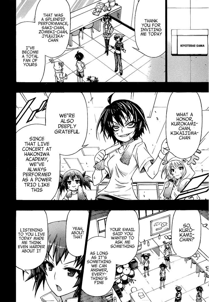 Medaka Box - Vol.20 Chapter 173 : What Is A "Song"?