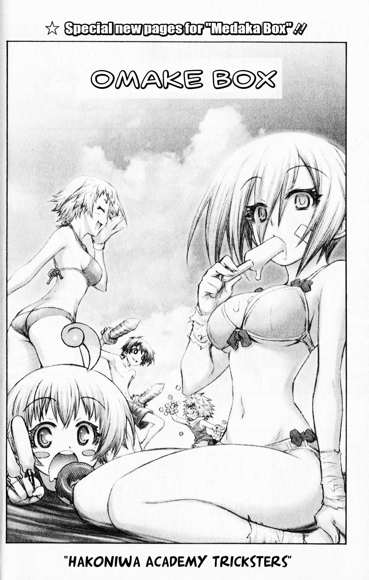 Medaka Box - Vol.22 Chapter 192.75: Omake Box