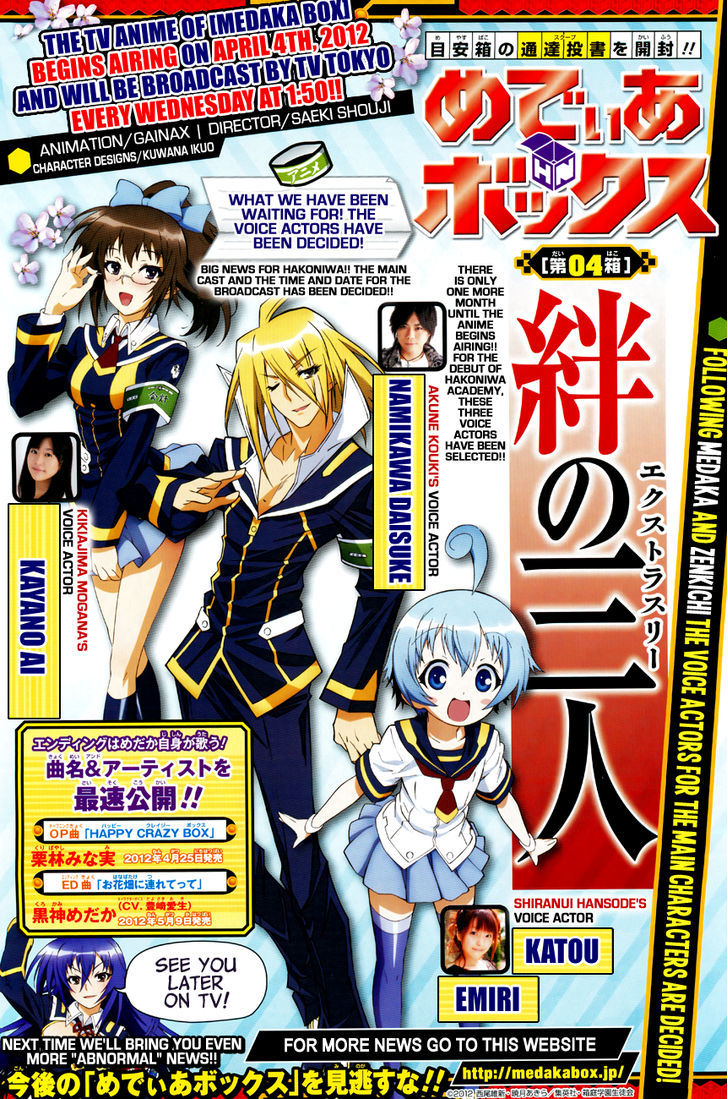 Medaka Box - Vol.16 Chapter 135 : Shout