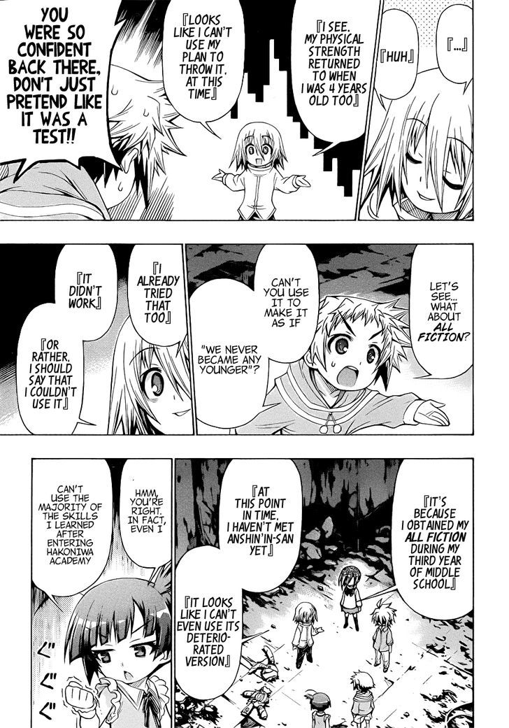 Medaka Box - Vol.20 Chapter 172 : Sleep My Baby, Sleep ?