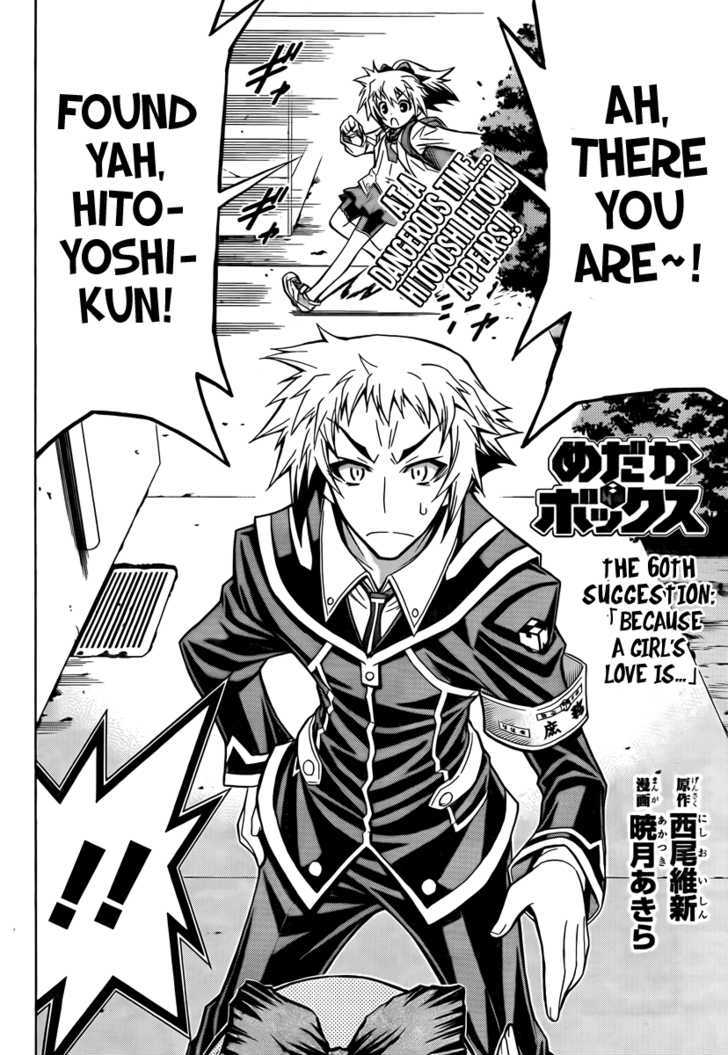 Medaka Box - Vol.7 Chapter 60 : Because A Girl S Love Is...