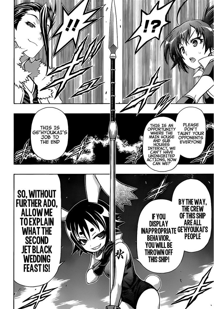 Medaka Box - Vol.17 Chapter 142 : My Opponents Lack Nothing