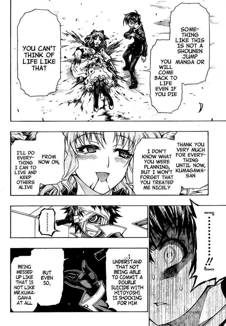 Medaka Box - Vol.10 Chapter 83 : He Loves His Comrades