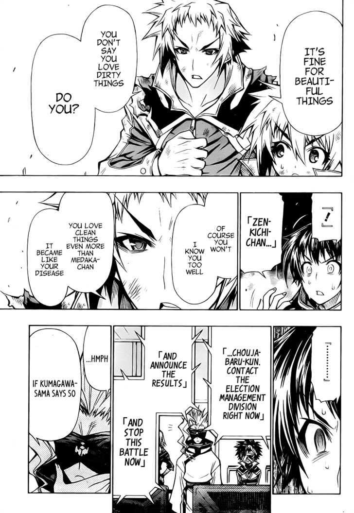 Medaka Box - Vol.10 Chapter 83 : He Loves His Comrades