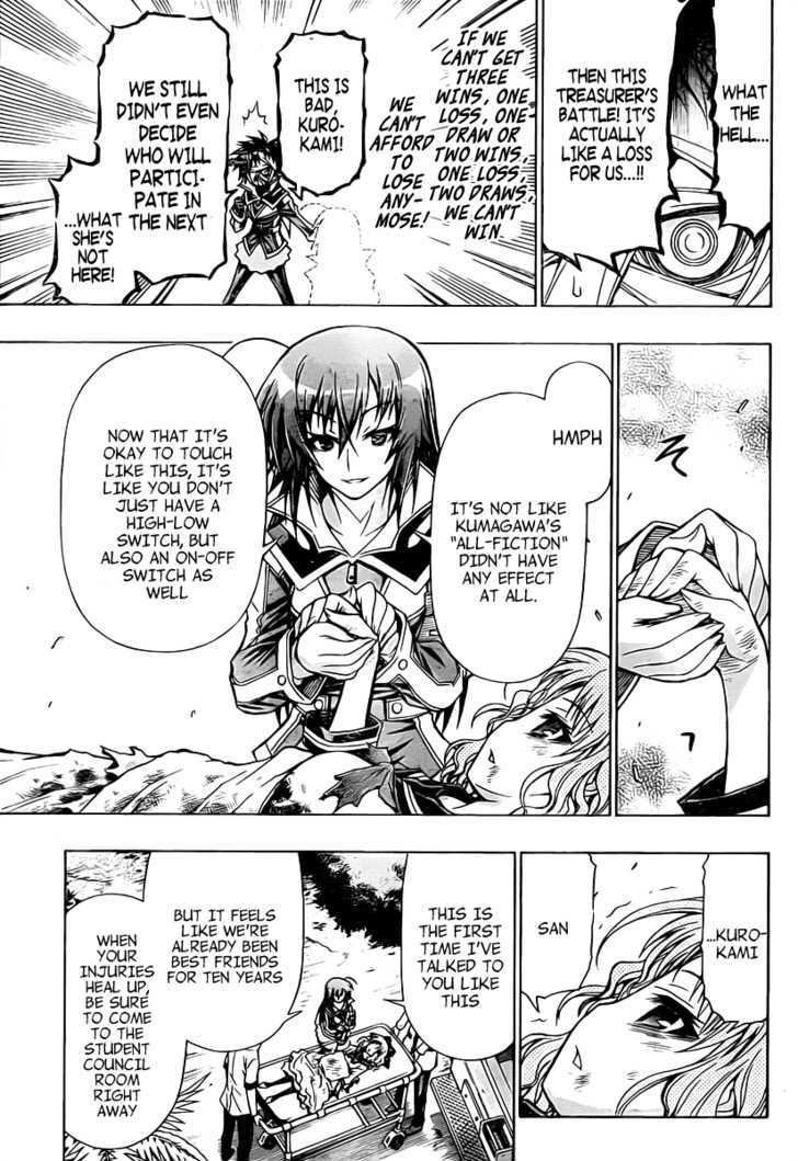 Medaka Box - Vol.10 Chapter 83 : He Loves His Comrades