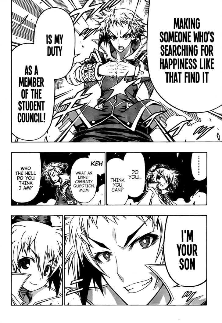 Medaka Box - Vol.10 Chapter 82 : I M Your Son