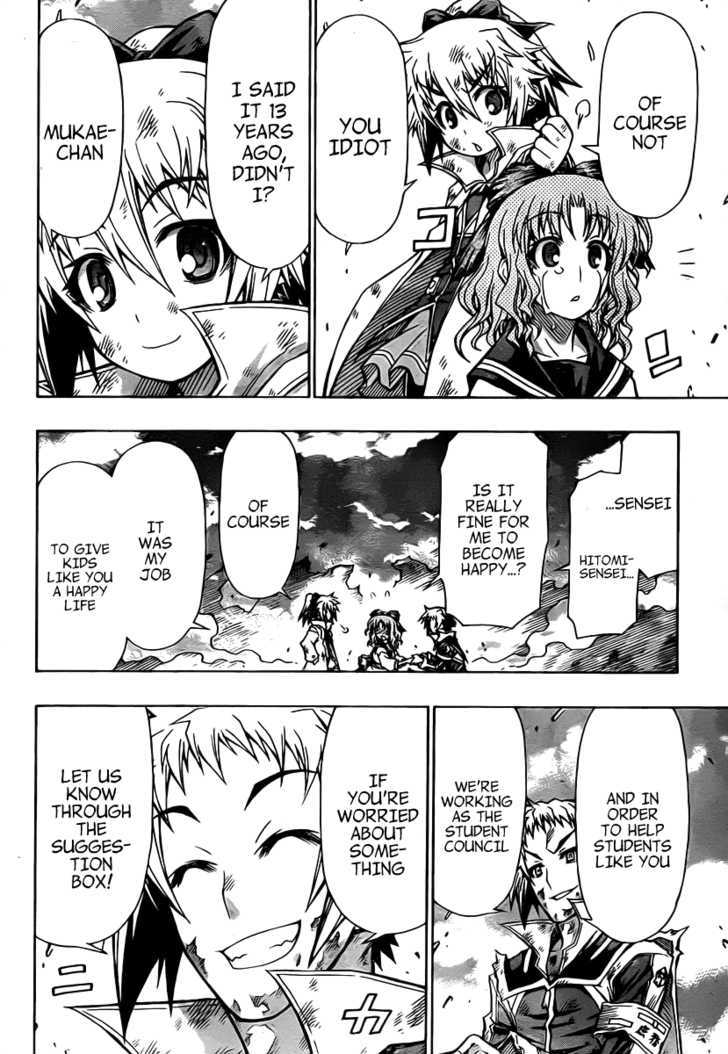 Medaka Box - Vol.10 Chapter 82 : I M Your Son