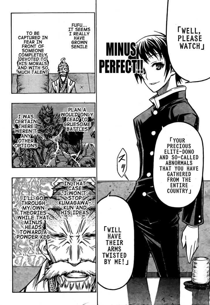 Medaka Box - Vol.7 Chapter 57 : I Dislike Being Frank